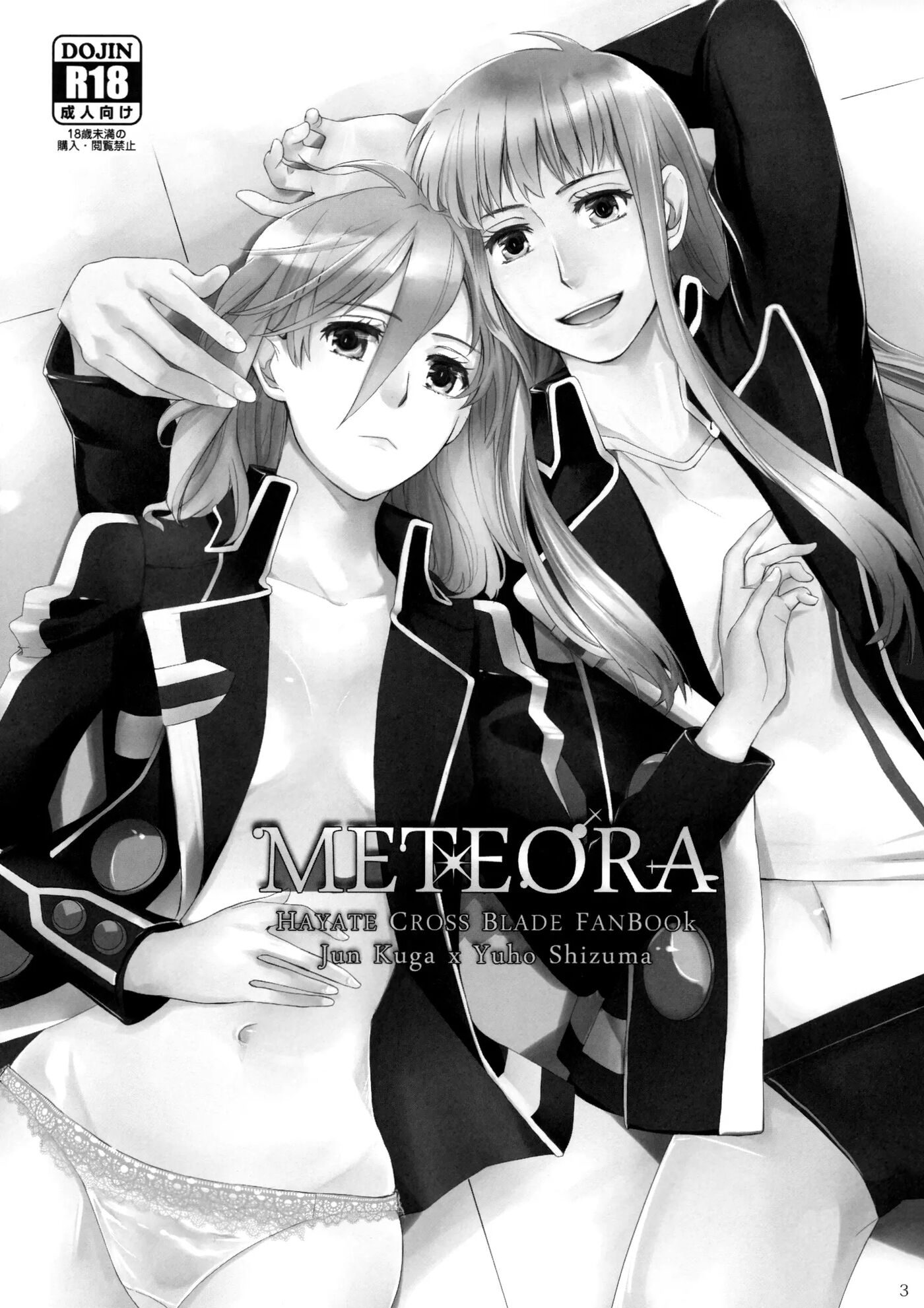 Meteora Chapter 1000 Page 2